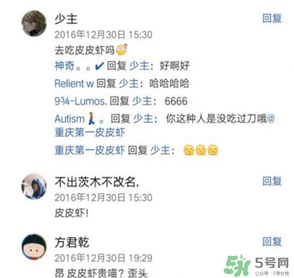 皮皮蝦為何突然火了？皮皮蝦怎么火的？