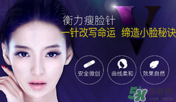 打瘦臉針不能吃什么？打瘦臉針禁忌人群