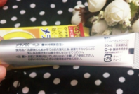 樂敦cc美容液怎么用？樂敦cc美容液使用步驟