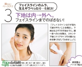 cc霜會(huì)浮粉嗎？cc霜浮粉怎么辦？