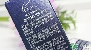 ahc神仙水和b5水區(qū)別 ahc神仙水和ahc b5玻尿酸精華哪個(gè)好？