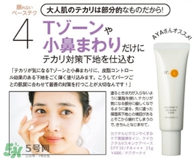 cc霜會(huì)浮粉嗎？cc霜浮粉怎么辦？