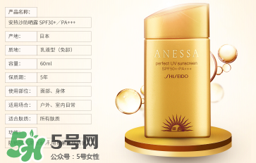 安耐曬金瓶保質(zhì)期多久？安耐曬金瓶保質(zhì)期怎么看