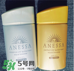 安耐曬真假鑒別2017款 安熱沙真假辨別2017版 安耐曬真假鑒別2017款 安熱沙真假辨別2017版