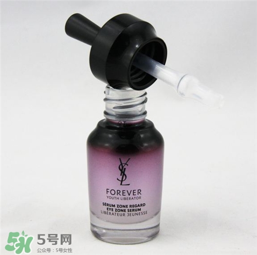 YSL圣羅蘭眼部精華好用嗎？YSL眼部精華怎么樣？