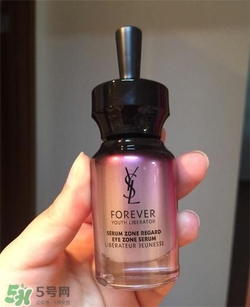 YSL圣羅蘭眼部精華好用嗎？YSL眼部精華怎么樣？