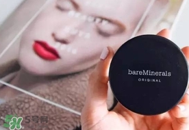 bareminerals什么值得買？bareminerals貝茗明星產(chǎn)品