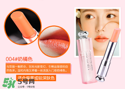 迪奧變色唇膏004 迪奧變色唇膏004試色圖片 迪奧變色唇膏004 迪奧變色唇膏004試色圖片