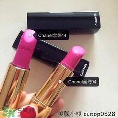 紀(jì)梵希小羊皮和香奈兒哪個(gè)好？紀(jì)梵希小羊皮和香奈兒口紅對(duì)比