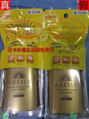 安耐曬真假鑒別2017款 安熱沙真假辨別2017版 安耐曬真假鑒別2017款 安熱沙真假辨別2017版