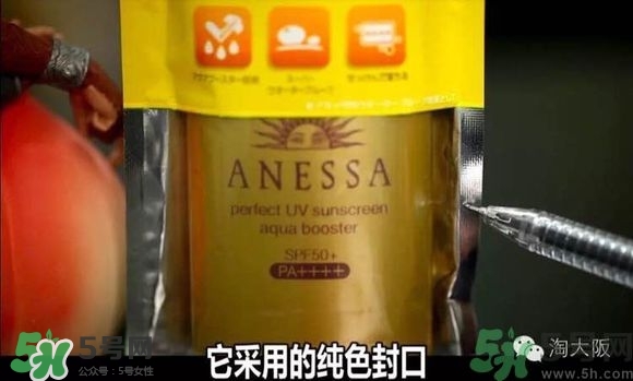 安耐曬真假鑒別2017款 安熱沙真假辨別2017版 安耐曬真假鑒別2017款 安熱沙真假辨別2017版