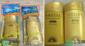 安耐曬真假鑒別2017款 安熱沙真假辨別2017版 安耐曬真假鑒別2017款 安熱沙真假辨別2017版