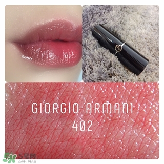 阿瑪尼和紀(jì)梵?？诩t哪個(gè)好？紀(jì)梵希和阿瑪尼口紅對比