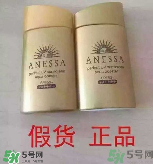 安耐曬真假鑒別2017款 安熱沙真假辨別2017版 安耐曬真假鑒別2017款 安熱沙真假辨別2017版