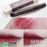 好看的棕紅色口紅有哪些？棕紅色口紅推薦