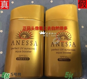 安耐曬真假鑒別2017款 安熱沙真假辨別2017版 安耐曬真假鑒別2017款 安熱沙真假辨別2017版