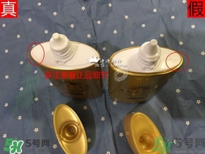 安耐曬真假鑒別2017款 安熱沙真假辨別2017版 安耐曬真假鑒別2017款 安熱沙真假辨別2017版