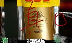 安耐曬真假鑒別2017款 安熱沙真假辨別2017版 安耐曬真假鑒別2017款 安熱沙真假辨別2017版