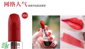 紀梵希小羊皮和迪奧那個好？紀梵希小羊皮和迪奧口紅對比