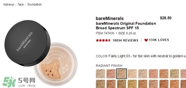 bareminerals礦物粉底多少錢(qián)？bareminerals礦物粉底專柜價(jià)