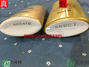 安耐曬真假鑒別2017款 安熱沙真假辨別2017版 安耐曬真假鑒別2017款 安熱沙真假辨別2017版