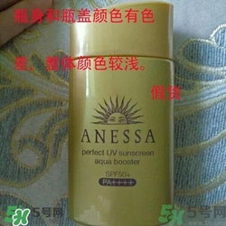 安耐曬真假鑒別2017款 安熱沙真假辨別2017版 安耐曬真假鑒別2017款 安熱沙真假辨別2017版