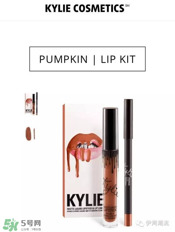 豆沙色和南瓜色的區(qū)別 豆沙色和南瓜色哪個好看？