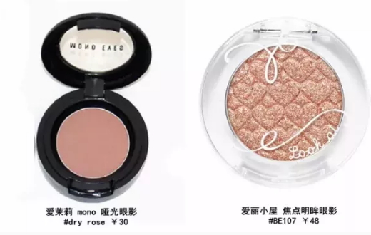 干玫瑰色妝容怎么化？干玫瑰色妝容畫法步驟