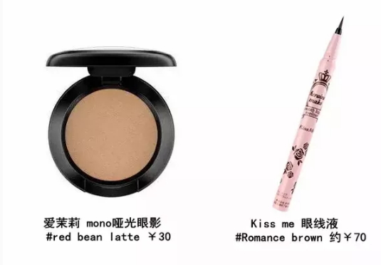 干玫瑰色妝容怎么化？干玫瑰色妝容畫法步驟