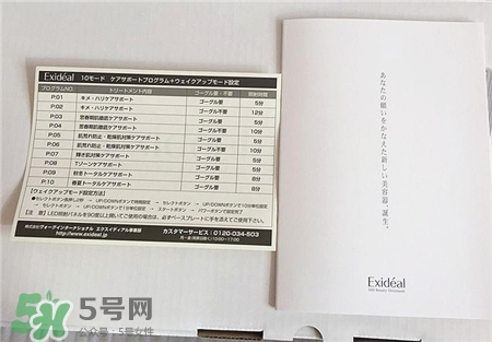 exideal大排燈和小排燈哪個(gè)好?大排燈和小排燈的區(qū)別