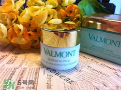 valmont法爾曼幸福面膜多少錢？法爾曼幸福面膜價格