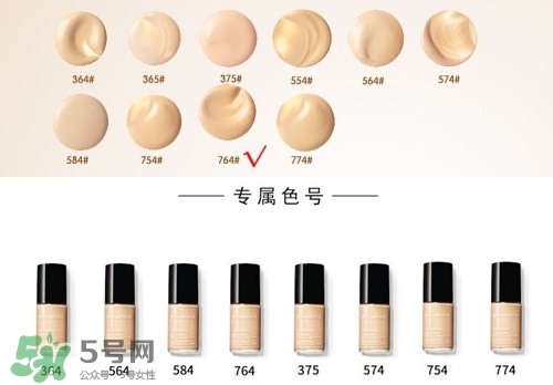 植村秀粉底液色號 植村秀粉底液色號選擇 植村秀粉底液色號 植村秀粉底液色號選擇