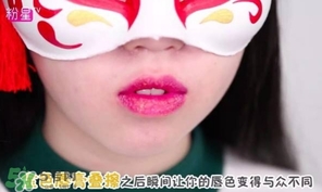 金色口紅是什么顏色？金色口紅試色