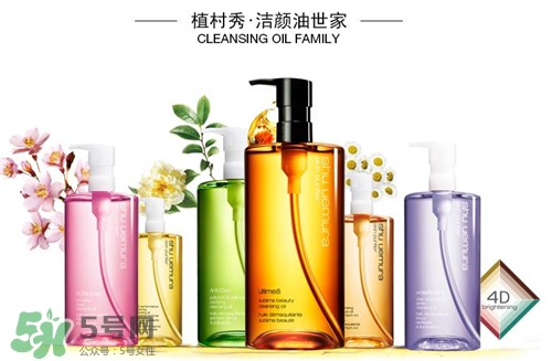 植村秀卸妝油可以卸眼唇嗎？植村秀卸妝油卸眼唇好嗎？