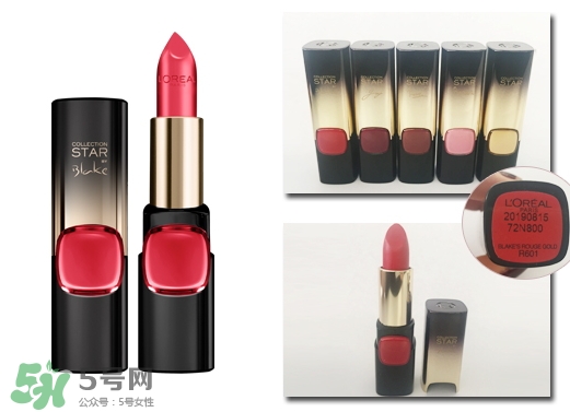 歐萊雅琉金唇膏m601多少錢(qián)？歐萊雅m601專柜價(jià)格