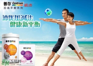 善存片是什么？善存片怎么吃？