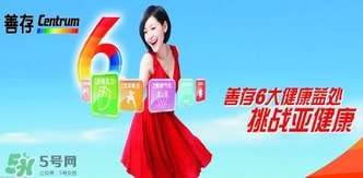 善存片多少錢？善存片孕婦可以吃嗎？