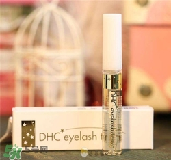 dhc睫毛增長液有用嗎？dhc睫毛增長液有效果嗎？
