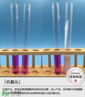 歐萊雅清潤(rùn)補(bǔ)水精華適合什么年齡？歐萊雅清潤(rùn)補(bǔ)水精華年齡段