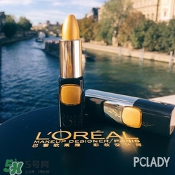 金色口紅有哪些？金色口紅推薦