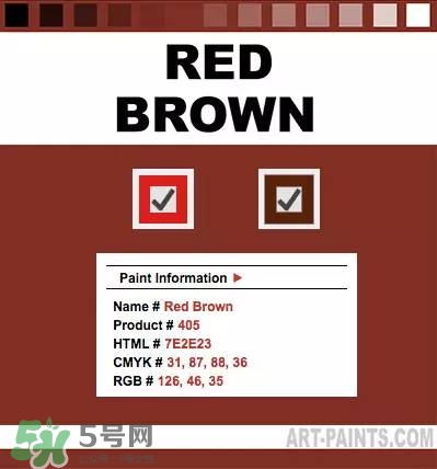 紅棕色適合什么膚色？紅棕色適合黃皮嗎？