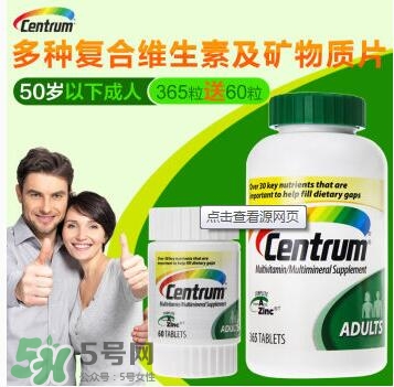 吃善存還用吃葉酸嗎？吃善存片有什么副作用？