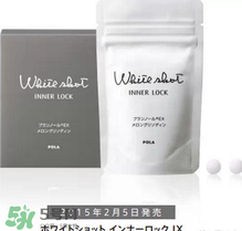 pola美白丸一天吃幾粒？pola美白丸是吞服還是嚼服？