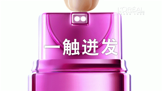 歐萊雅清潤補水精華多少錢？歐萊雅清潤補水精華專柜價格