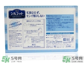 尤妮佳化妝棉怎么用？尤妮佳化妝棉使用方法