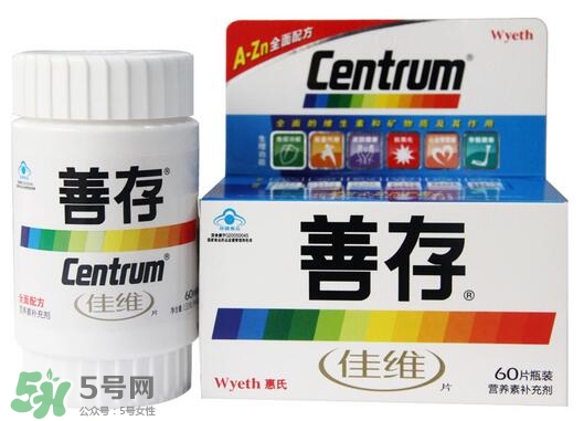 善存多維和佳維哪個(gè)好？善存多維和佳維的區(qū)別