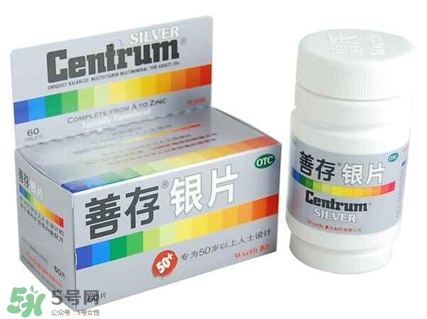 善存片適合什么人吃？善存片的作用和功效