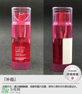 歐萊雅清潤(rùn)補(bǔ)水精華適合什么年齡？歐萊雅清潤(rùn)補(bǔ)水精華年齡段