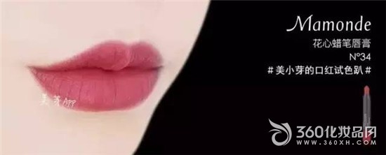 干玫瑰色適合什么膚色？干玫瑰色口紅適合黃皮嗎？