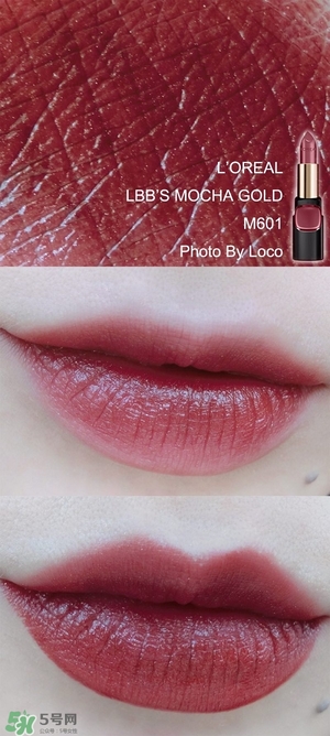 歐萊雅琉金唇膏m601多少錢(qián)？歐萊雅m601專柜價(jià)格